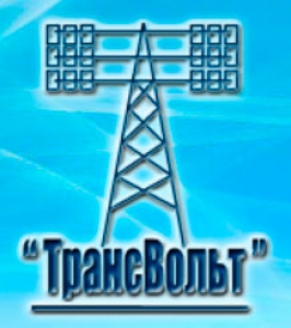 ТрансВольт ООО