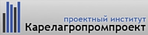 Карелагропромпроект ОАО