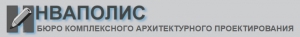 Инваполис ООО Бюро Комплексного Архитектурного Проектирования