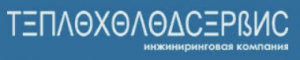 Теплохолодсервис ООО Научно-Производственное Предприятие