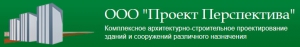 Проект Перспектива  ООО