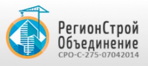 СРО РегионСтройОбъединение НП Межрегиональное Объединение в Сфере Строительства РСО