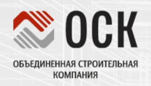 Объединенная Строительная Компания ООО ОСК