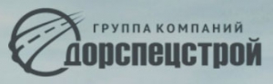 Дорспецстрой ООО Группа Компаний ДСС