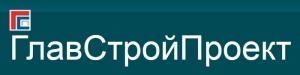 ГлавСтройПроект ООО