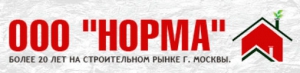 Норма ООО