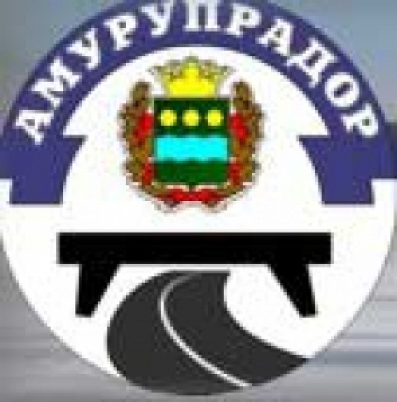 Амурупрадор ГКУ