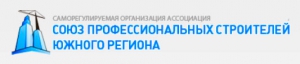 СРО Ассоциация Союз Профессиональных Строителей Южного Региона НП СРОА СПС ЮР