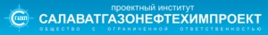 Салаватгазонефтехимпроект ООО СГНХП Дочернее Предприятие ОАО Газпром Нефтехим Салават
