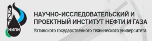 НИПИ Нефти и Газа УГТУ ООО НИПИ Нефти и Газа Ухтинского Государственного Технического Университета