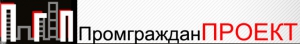 ПромгражданПроект ООО