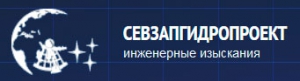 Севзапгидропроект ООО Северо-Западное Гидрографическое Предприятие