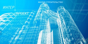 Интерпроект ООО