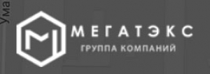 Мегатэкс ООО Группа Компаний