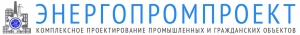 Энергопромпроект ООО