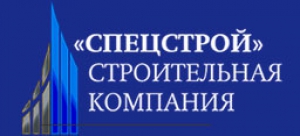 Спецстрой г. Спецстрой. ООО Спецстрой. ООО Спецстрой Калининград. ООО Спецстрой Москва.