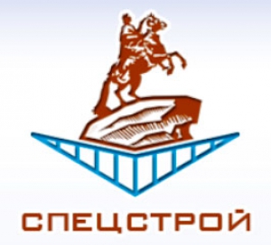 Спецстрой ООО