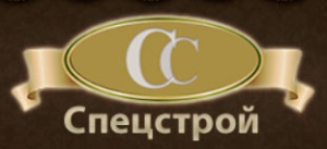 Спецстрой ООО