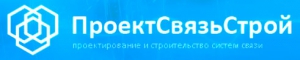 Проектсвязьстрой ООО