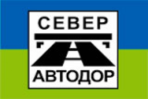 Государственная Компания Северавтодор АО