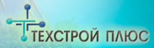 Техстрой Плюс ООО