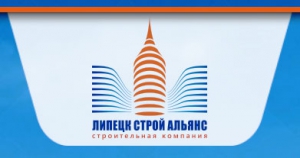 ЛипецкСтройАльянс ООО