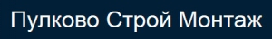 Пулково Строй Монтаж ООО ПСМ