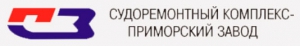 Судоремонтный Комплекс—Приморский Завод ООО Судоремонтный Комплекс—ПЗ