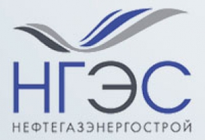 НефтеГазЭнергоСтрой ООО НГЭС