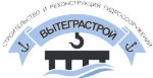 Вытеграстрой ООО