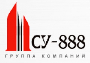 СУ-888 ООО Группа Компаний