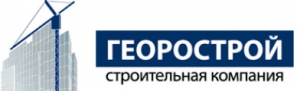 Георострой ООО