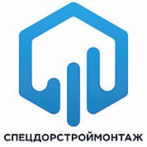 Спецдорстроймонтаж ООО