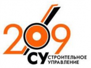 Строительное Управление №209 ОАО СУ №209 СУ-209