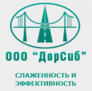 ДорСиб ООО