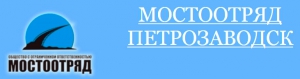 Мостоотряд ООО