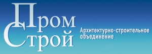 Промстрой ООО Мариупольское Архитектурно-Строительное Объединение Промстрой