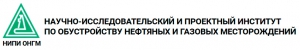 НИПИ ОНГМ ООО Научно-Исследовательский и ПИ по Обустройству Нефтяных и Газовых Месторождений