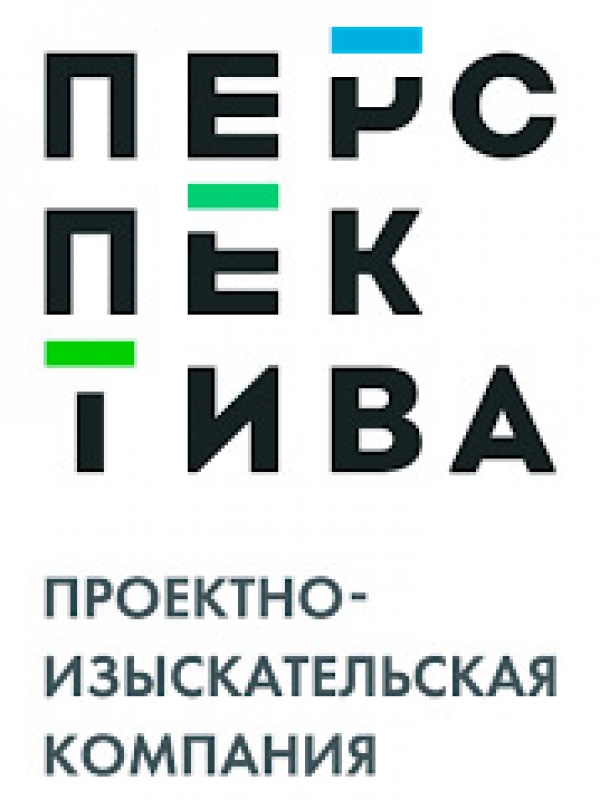 Перспектива ООО Проектно-Изыскательская Компания