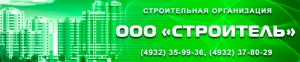 Строитель ООО