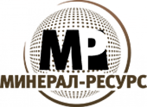 Минерал-Ресурс ООО