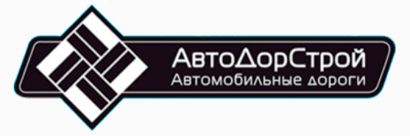 АвтоДорСтрой ООО АДС