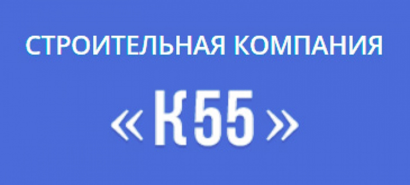 Коннолахтинский 55 ООО Строительная Компания К55