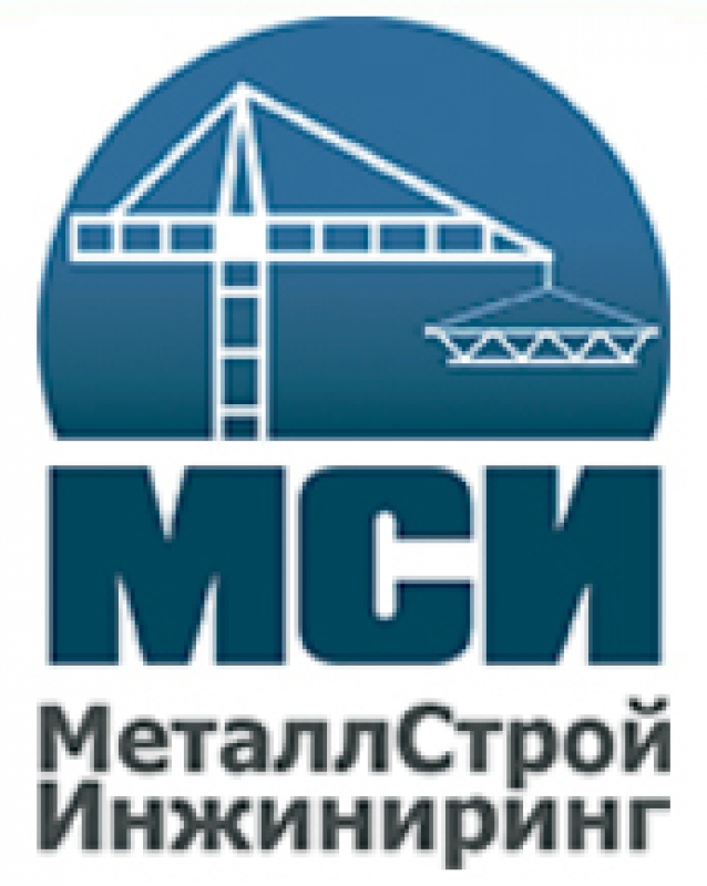 МеталлСтройИнжиниринг ООО МСИ