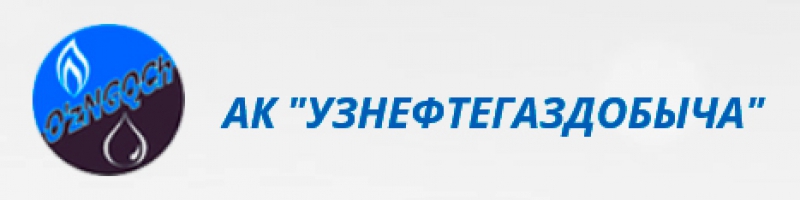 Узнефтегаздобыча Акционерная Компания O'zlitineftgaz