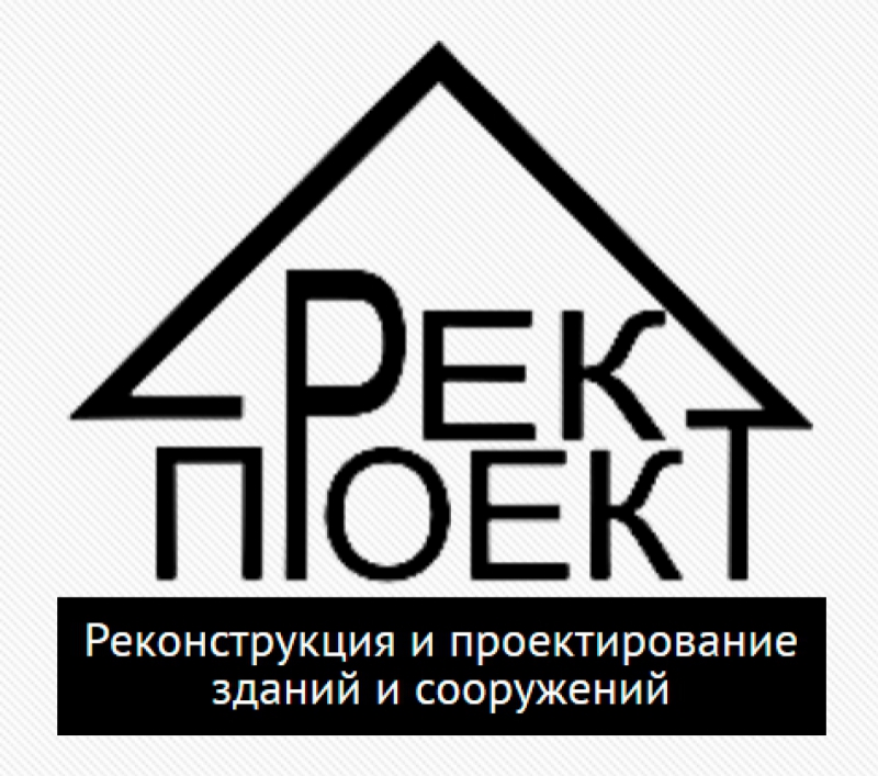 Рекпроект+ ООО