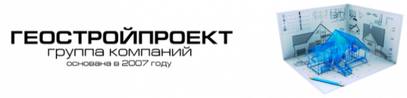 Геостройпроект ООО ГСП