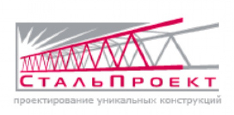 СтальПроект ООО
