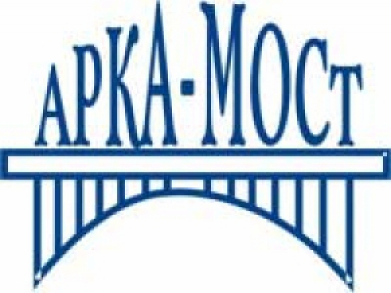 Арка-Мост ООО