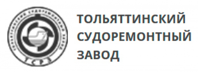 Тольяттинский Судоремонтный Завод ООО ТСРЗ